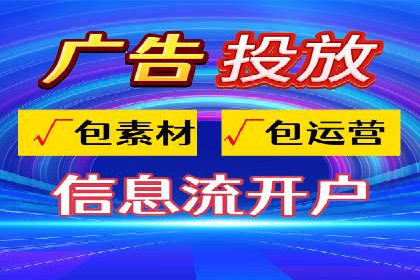抖音广告创意：信息流推广案例