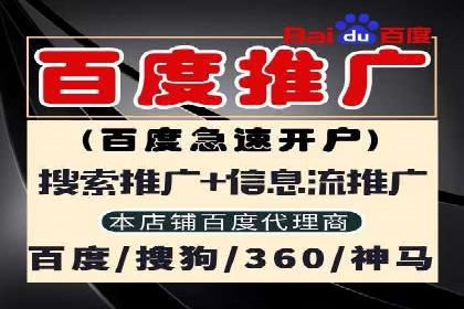 百度包年竞价案例分析：如何提升品牌曝光度